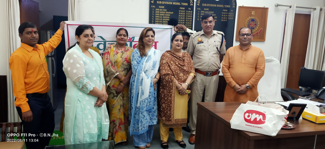 Raksha Bandhan Celebration with Delhi Police